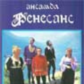 Los Primeros Siete Años