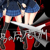 ဗྑણ፣ ้𠆭ሪ༈ ᱖끼