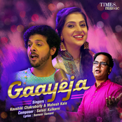 Gaayeja - Single