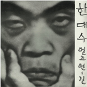 멀고먼길