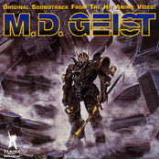 M.D. Geist OST