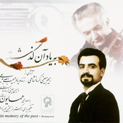 homayoun kazemi