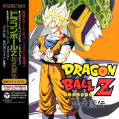 Super Butoden