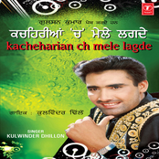 Tu Meri Main Tera by Kulwinder Dhillon