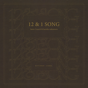 12 & 1 SONG (Remastered 2022)