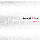 The Sound Of Gradually by Yamajet