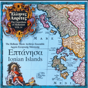 Arxeio Ellhniks Mousikhs - Ellhnes Akrites - VOL 14