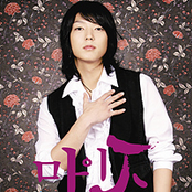 마이준 (Digital Single)