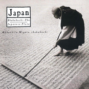 Japan: Shakuhachi - The Japanese Flute