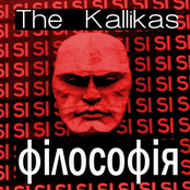 Filosofia (EP) 2003