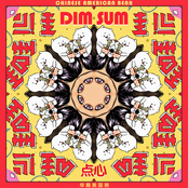 Chinese American Bear: Dim Sum (点心)