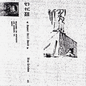 Repeat Until Death tape