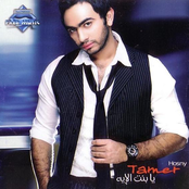 Tamer Hosny: ya-bent-el-eih