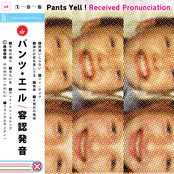 Someone Loves You by Pants Yell!