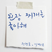 you like soybean paste stew