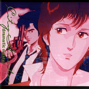 CITY HUNTER dramatic master