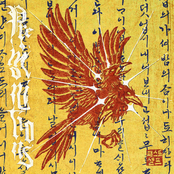 Past Self: Premonitions EP