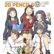 Special Memory by 2b Pencils