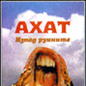 Unreleased, Rare & New