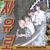 freedom urban highway