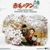 Akage No Anne - Memorial Music Museum