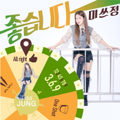 All right - Single
