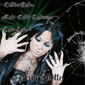 mazi sou de me sixainomai sto s3x