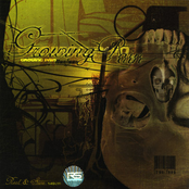 เปิดกะโหลก