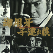 Goyokiba (Hanzo "The Razor") /Kozure Ookami (Lone Wolf And Cub) [1972-1974]