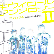 KIWIROLL ANTHOLOGY II