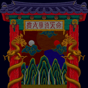 진인사대천명(盡人事待天命)