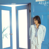 硝子通り ~去りゆく季節の中で~