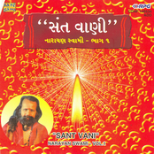 Sant Vani - Narayan Swami  (Vol- 1)