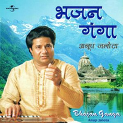 Ram Charan Sukhdai by Anup Jalota