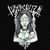 Боже, пососи наши души