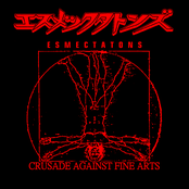 Crusade Against Fine Arts