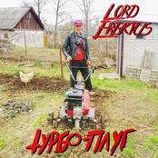Турбо-Плуг