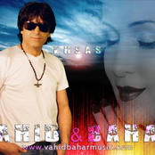 vahid and bahar