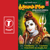 Srisailavaasaa Gowreesa