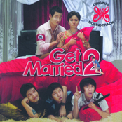 GET MARRIED 2