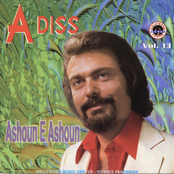 Ashoun E Ashoun