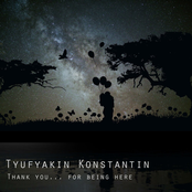 Thank you... For being here.