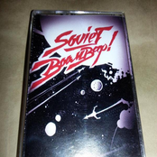 DOPE90 - Soviet Boom Bap