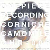 Banana Desperation by Corniche Camomile