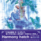 Harmony Hatch