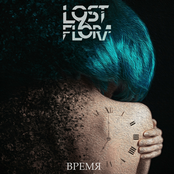 Время (EP)