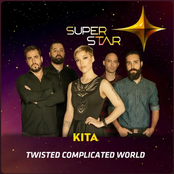 Twisted Complicated World (Superstar) - Single