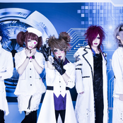 真天地開闢集団 ジグザグ S Lyrics Chords