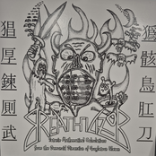Breathilizor / Geile Diebe - split LP