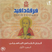 Hymns Of St Basilius Mass